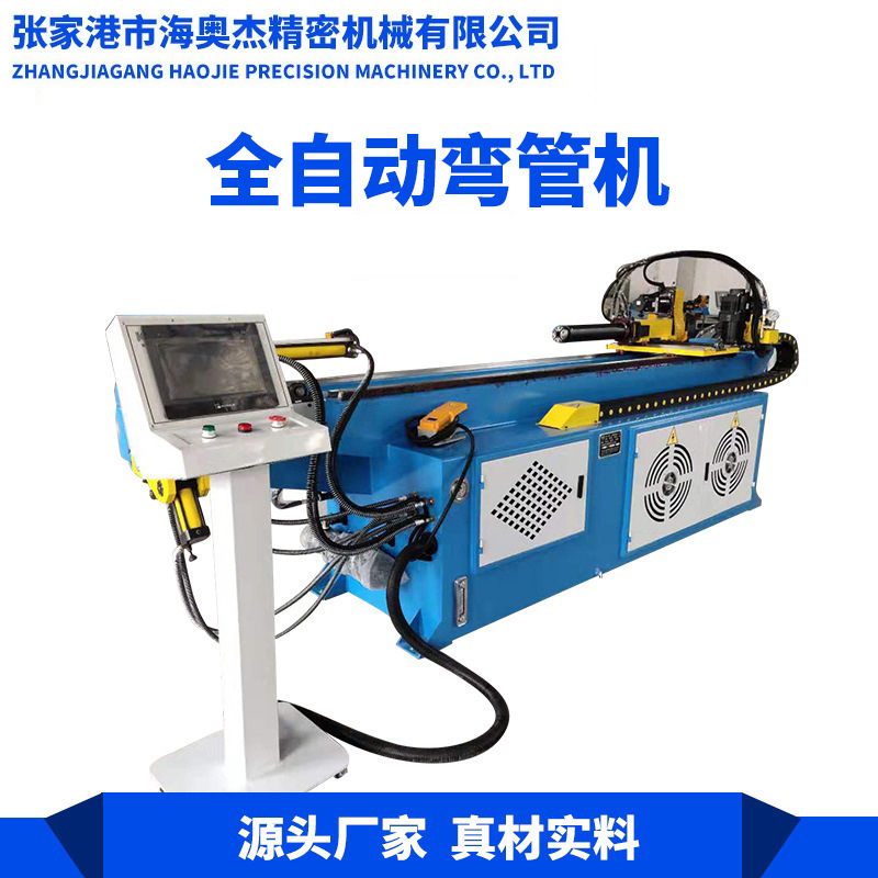38cnc全自动弯管机 方管圆管不锈钢钢管铝材折弯机数控液压弯管机