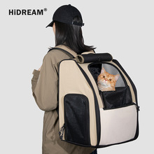 宠物包包HiDREAM猫咪双肩背包猫猫外出便携双肩手提拉链猫包询价
