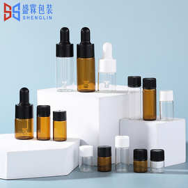 现货1ml-10ml棕色螺口拉管瓶 管制瓶原液瓶茶色玻璃精油瓶 滴管瓶