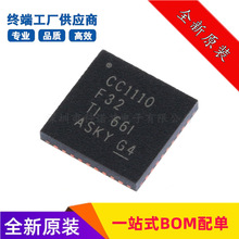 原装正品 CC1110F32RHHR QFN-36 射频收发器 无线收发芯片