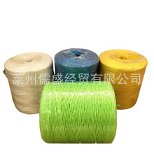 厂家UV捆草绳单股加捻捆扎绳大棚吊绳秸秆打捆绳PP BALER TWINE