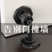 静音磕碰门阻防家用防撞贴门把手静音门打孔硅胶门吸新款创意档免