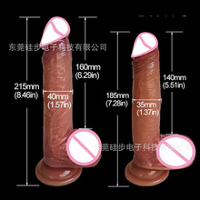 外贸手动阳具 女用硅胶柔软假阴茎 仿真dildo 女性自慰情趣用品