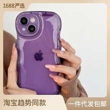 ins简约纯色波浪气泡适用于iPhone15/14苹果XR/7P手机保护套11Pro