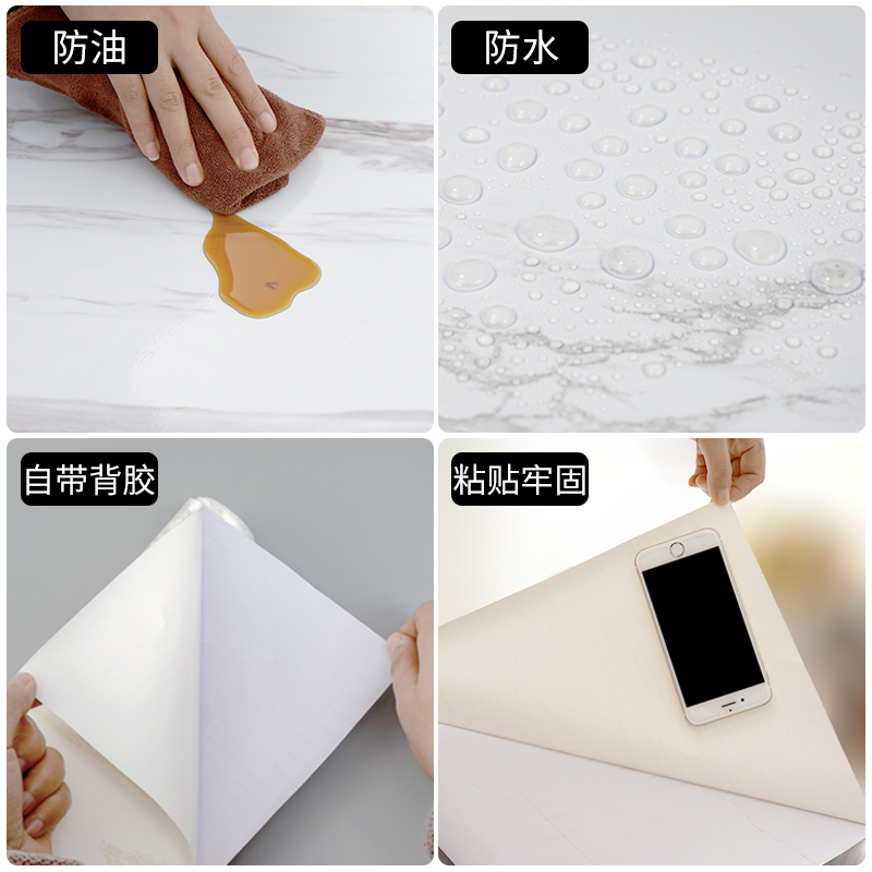 w6oi白色防水贴纸防油墙纸自粘厨房灶台面餐桌柜子衣柜家具翻新墙