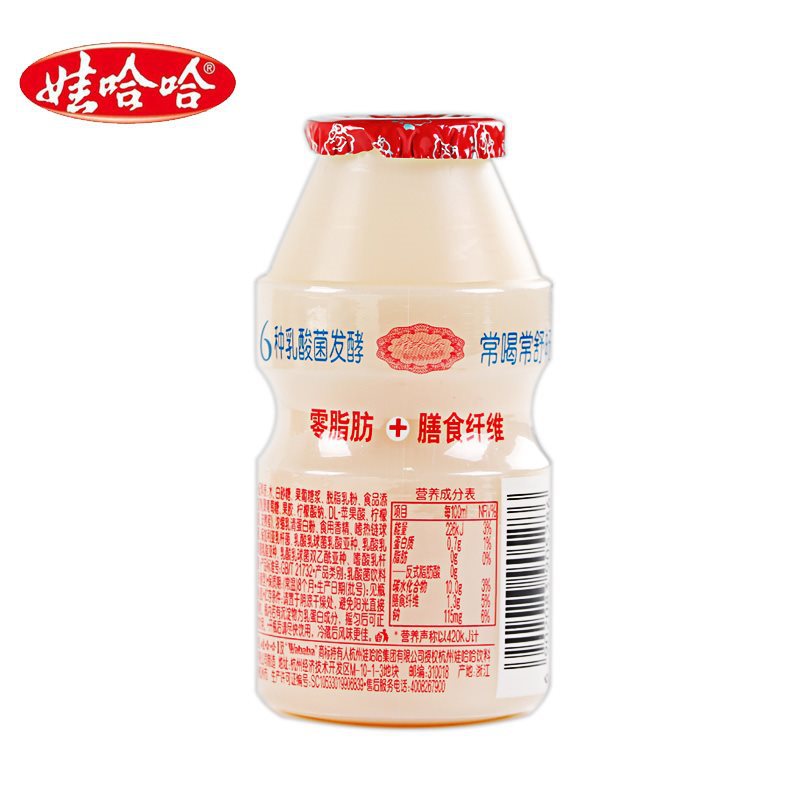 娃哈哈乳酸菌零脂肪饮品100ml*40瓶整箱批发益生菌牛奶儿童早餐奶