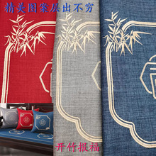 中式刺绣沙发布红木家具坐垫靠垫抱枕桌旗电脑绣花棉麻面料批发