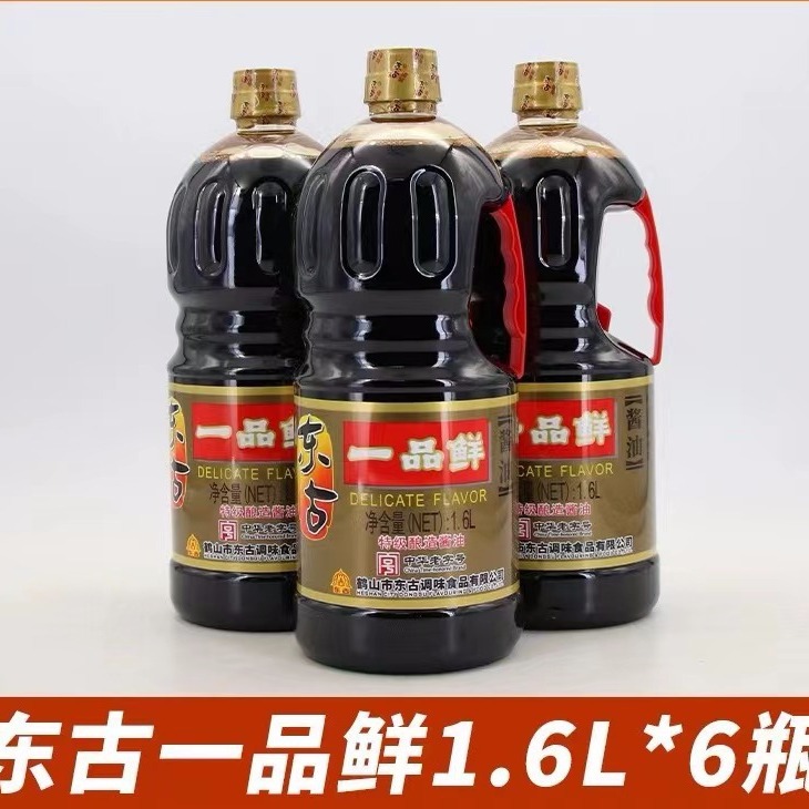 1.6l东古一品鲜,特级酿造酱油.氨基酸态氮不少于1.