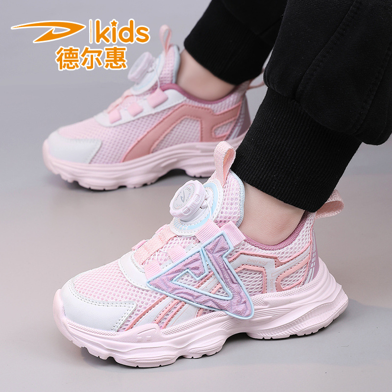 Delghui Children's Shoes Boys' Black Mesh Spring and Autumn 2024 New Medium and Big Children's Running Shoes Children's Sports Shoes Girls