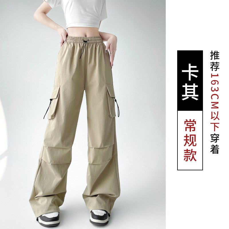 American-Style Wide-Leg Paratrooper Overalls Women's Summer High Waist Mountaineering Sports Pants Loose Retro Casual Rush Paper Bag Pants