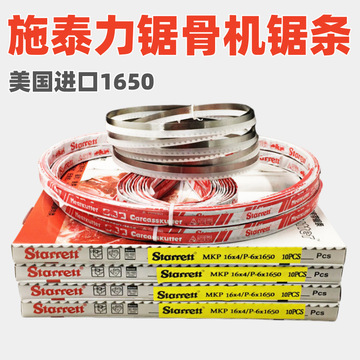 mm )锯条齿形锯条宽度( mm )锯条厚度( mm )锯条材质价格(元)库