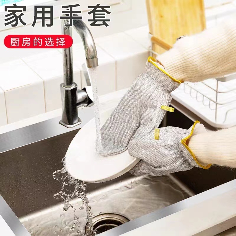 Silver Wire Dishwashing Gloves Non-Stick Oil Steel Wire Fabulous Dish Washing Product Steel Wire Dishwashing Gloves Kitchen Cleaning