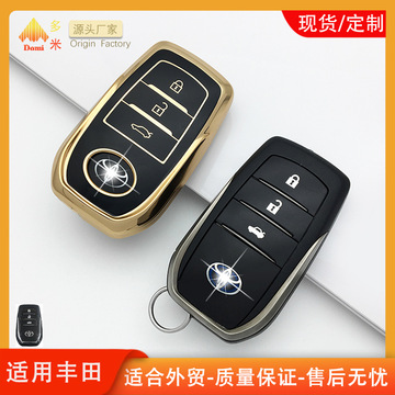 适用丰田汽车钥匙套toyota卡罗拉皇冠凯美瑞车用钥匙包金边高级感