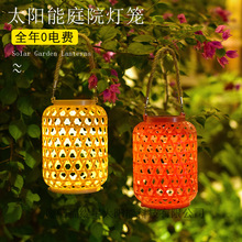 太阳能户外灯笼竹编手提灯花园装饰庭院灯中秋节日挂灯中式手提灯