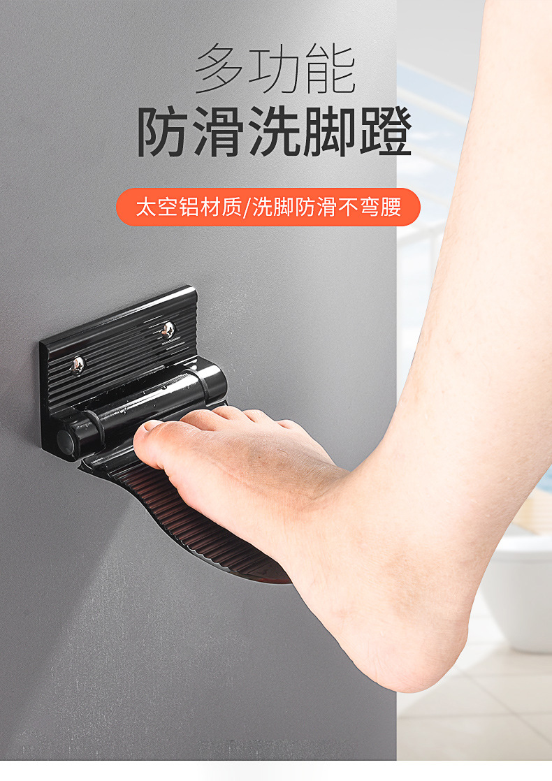 黑色浴室脚蹬器防滑淋浴房洗澡洗脚踏板卫生间孕妇老人洗脚脚踩台