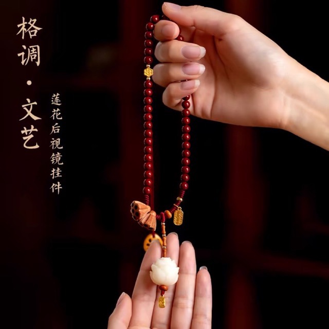 紫金砂全珠链菩提莲花汽车挂件男女车内吊饰礼品复古风直播爆品