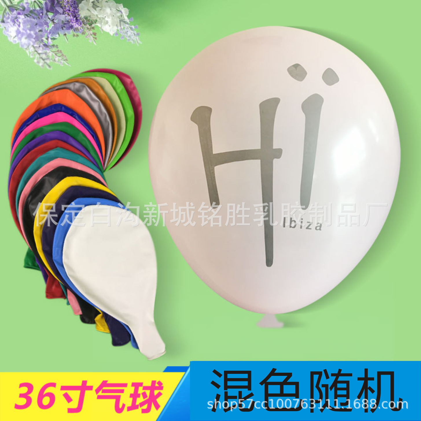 36-Inch Balloon Bar Atmosphere Hydrogen Balloon KTV Decorative Balloon Rubber Balloons Printing Advertising Logo Printing