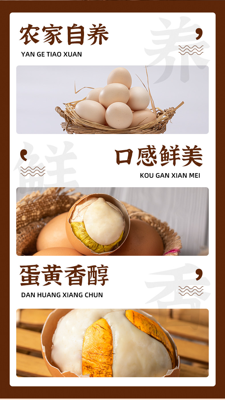 包邮 活珠子13天新鲜鸡胚蛋鸡蛋全熟开袋即食真空包装活珠子批发