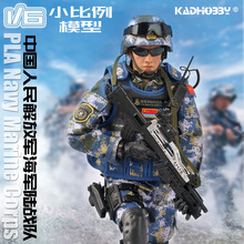 1:6兵人战士模型中国海军陆战队和平使命关节可动兵人偶玩具模型