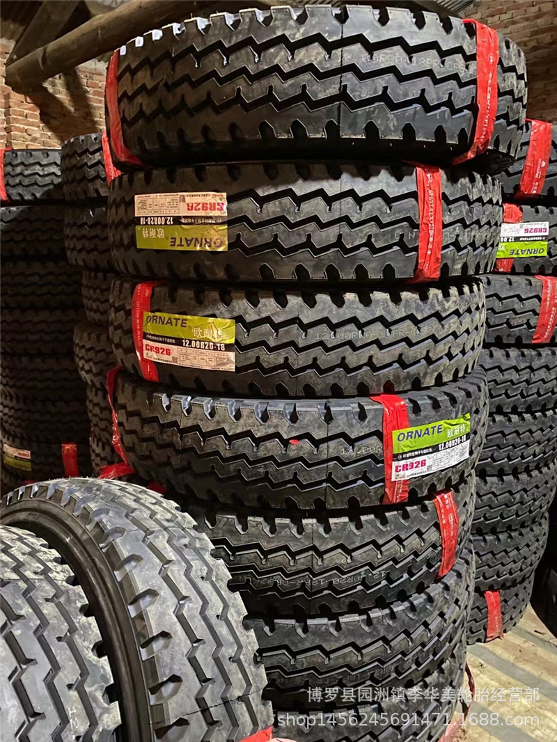 欧耐特 劲腾 凯达轮胎1100r20 1200r20 cr926 037 093花纹 20层级
