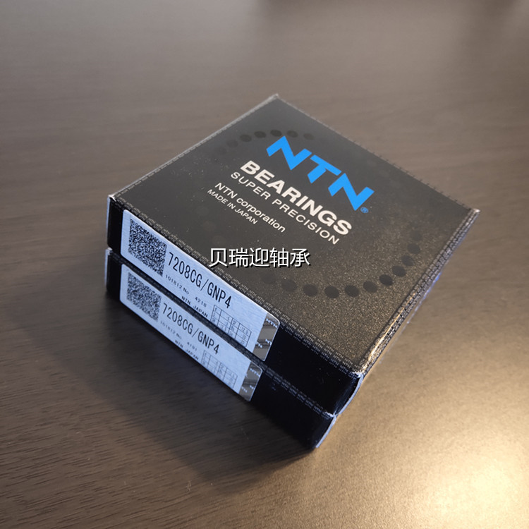 瑞典skf轴承高转速圆柱滚子轴承nu205ecp-阿里巴巴