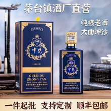 贵州飞天茅台酒53度 i茅台小可爱礼盒100ml*5瓶酱香型白酒_阿里巴巴找