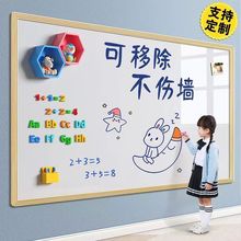 白板墙贴磁性家用儿童涂鸦墙办公教学写字板加厚吸磁软黑板可移除