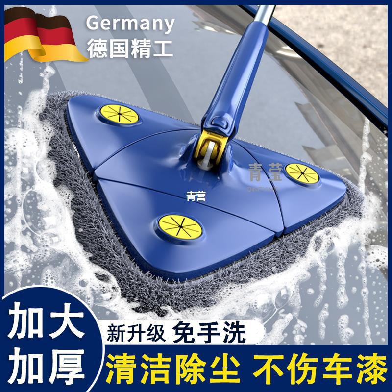 德国洗车拖把不伤车汽车专业擦车可伸缩专用刷车除尘刷免手洗新款