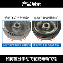 汽油发电机配件2-8千瓦磁飞轮微耕机168/170F/188/190F电启动飞轮