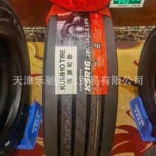 锦湖轮胎 卡客车轮胎 TBR 12R22.5 KSR16 全新正品 源头工厂 轮胎