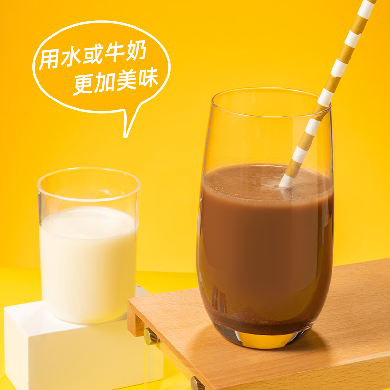 【顺手买】阿华田巧克力粉可可粉烘焙代餐早餐冲泡即食冲饮品150g