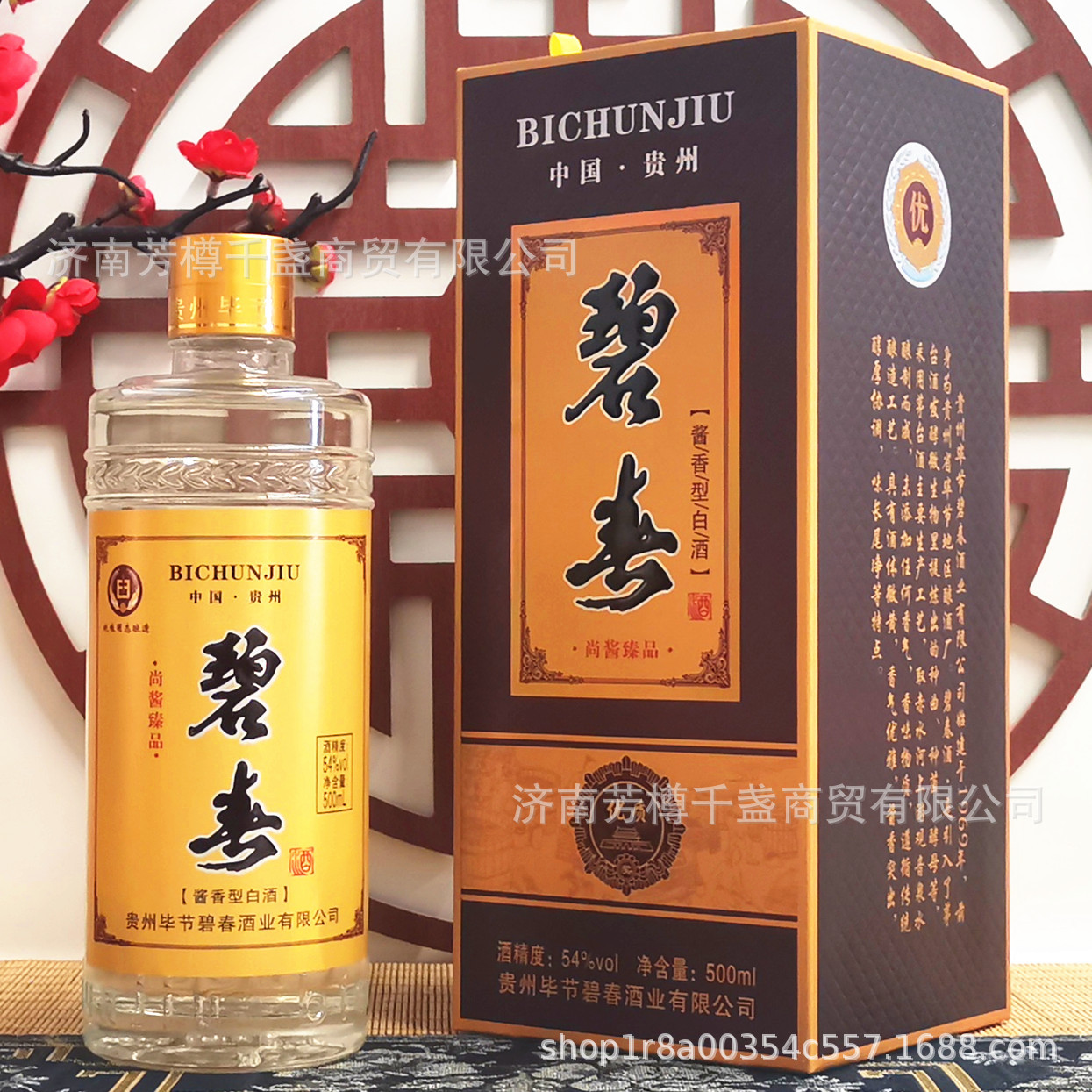 源头货源沱牌酒御品50度浓香型白酒整箱批发商超烟酒店团购供货