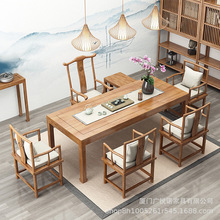 新中式实木茶桌办公室桌椅组合家用茶几功夫茶台榆木茶桌马蹄桌