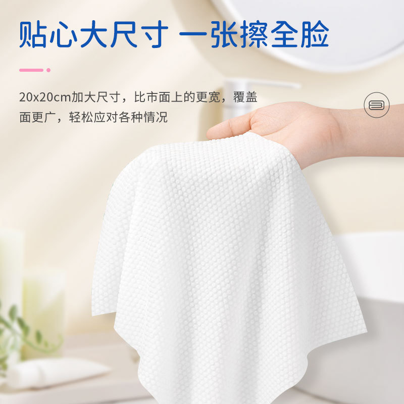 Wholesale Cotton Pads Paper Baby Thickened Wet and Dry Disposable Face Cloth Cotton Beauty Salon Cleaning Towel