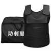 Security equipment Hard softness Stab-resistant vests Stab Anti-cut Vest Security staff protect vest Anti-riot suit