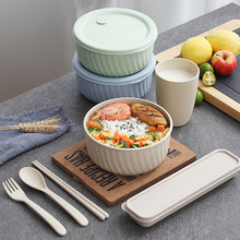 小麦秸秆泡面碗带盖学生宿舍用打饭碗筷勺套装单人一套水果沙拉碗