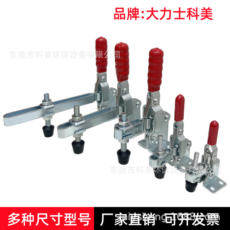 快速夹具水平式垂直式快速夹夹钳 固定夹具101A102B 11412 101D