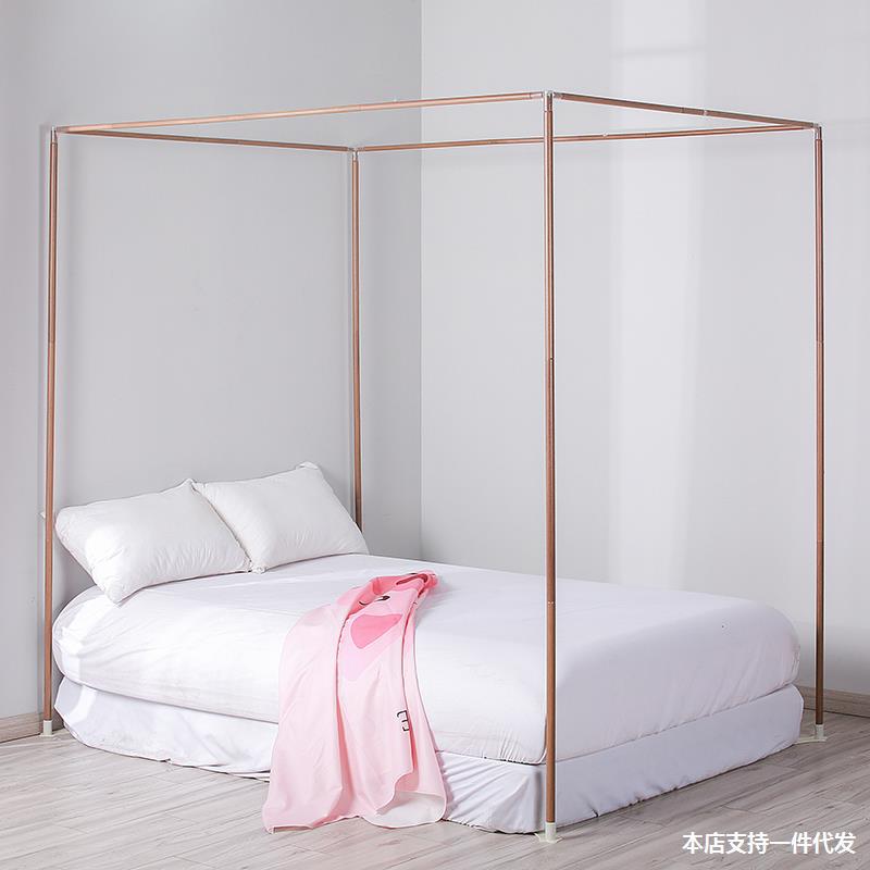 单独的宫廷蚊帐支架子不锈钢加厚 加粗1.2四柱单卖1.5米1.8m