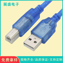 定制USB打印机数据线 纯铜2.0AM转BM转接线 透明蓝usb方口数据线