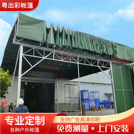 户外挡雨电动推拉帐篷工厂过道遮阳棚大型篮球场伸缩遮雨棚遥控