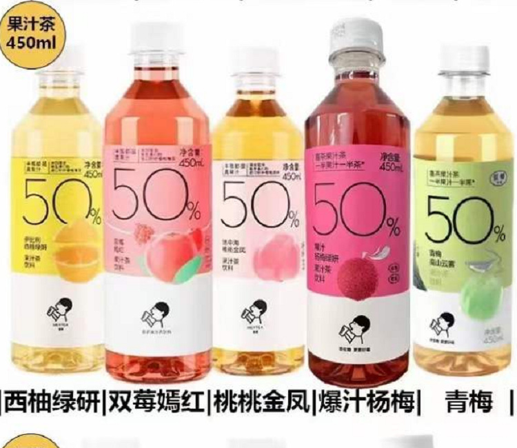国潮网红 喜茶果汁茶饮料450ml喜小瓶果茶乌龙茶绿茶花茶饮料批发