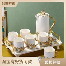 欧式茶具茶杯家用杯子套装陶瓷水杯套装客厅杯具家庭轻奢茶壶