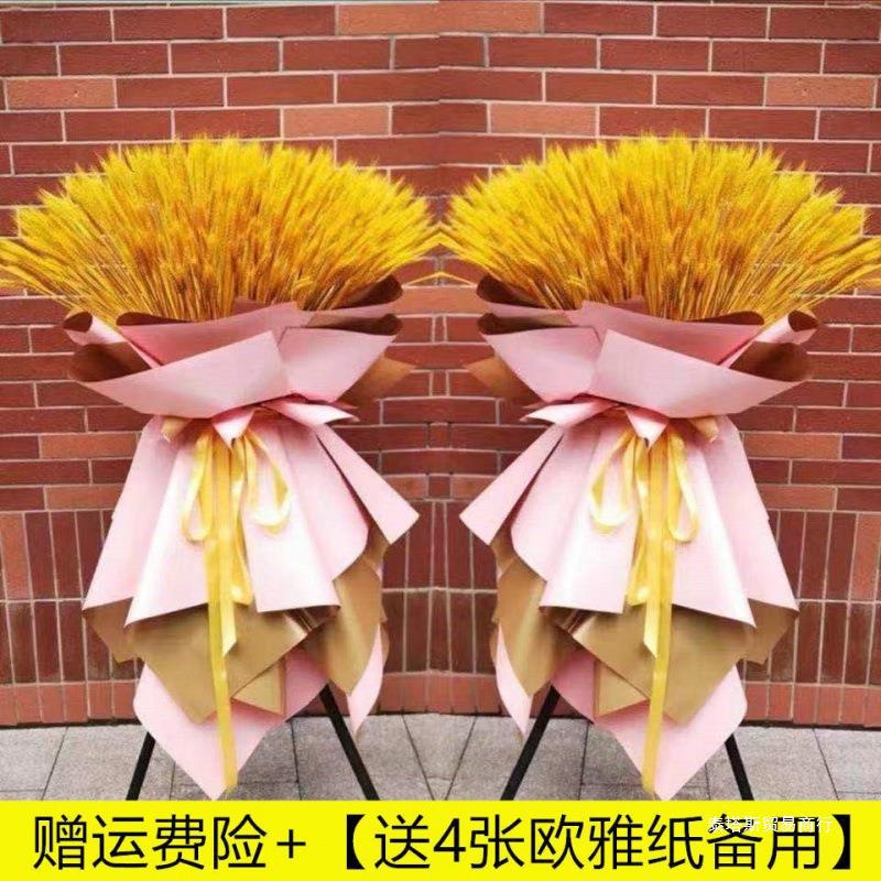 新店大麦开业花篮商场开张庆典乔迁气氛布置麦穗气球一对全套直销