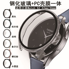 适用小米watch S2手表壳PC壳膜一体Mi watch s1pro防摔全包保护壳