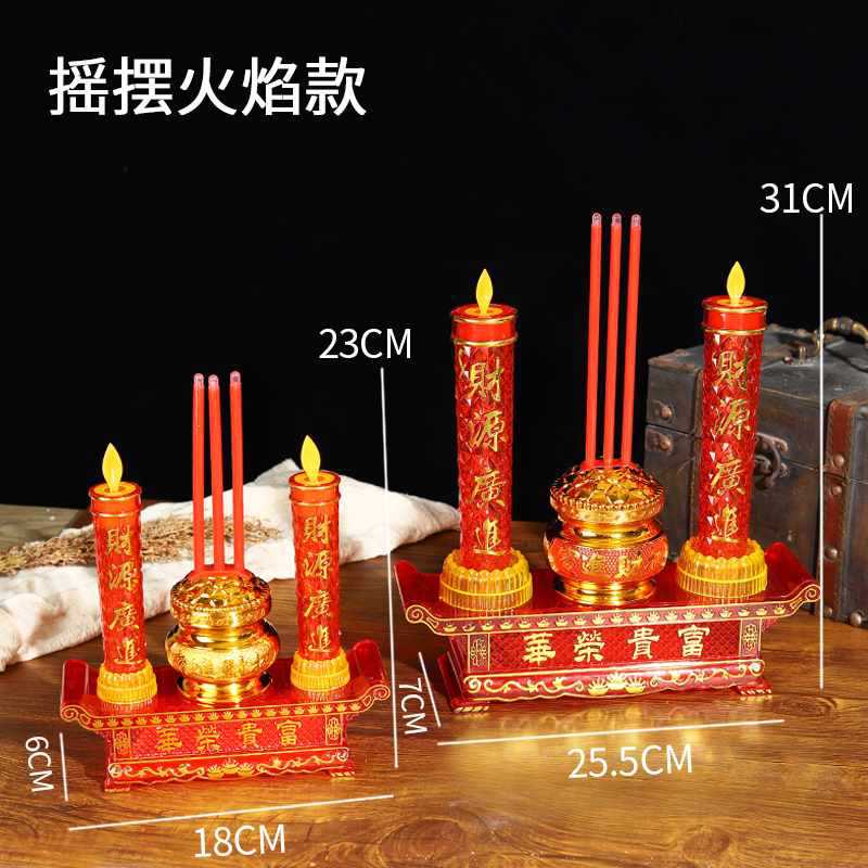 Candlestick Household LED Electronic Censer Candle Holder for Buddha Lamp Incense Burner Household Guan Gong Buddha Niche Buddha Lamp Buddha Utensils