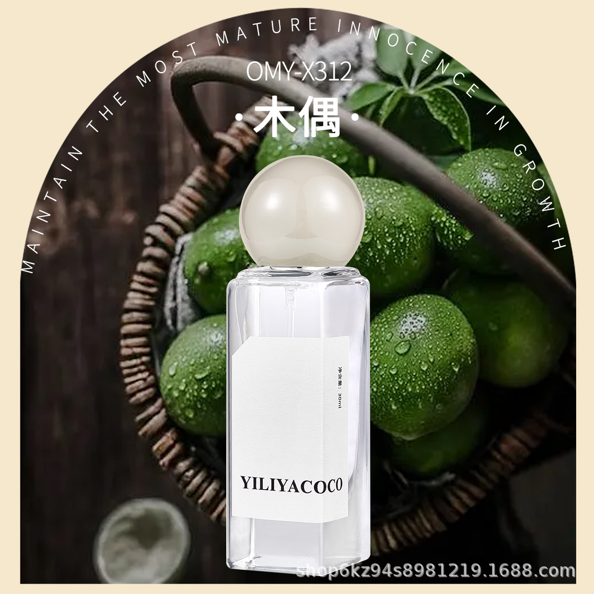 Perfume Online Celebrity Tiktok Same New Women's Perfume Fresh Long-Lasting Perfume