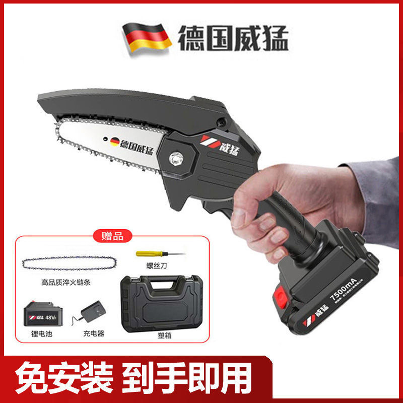 德国威猛充电式锂电链锯家用电锯单手免汽油手持伐木锯果园修枝锯
