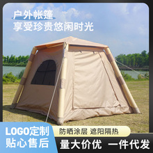 速开充气帐篷全自动露营野营帐篷免搭建旅游便携防水户外气柱帐篷