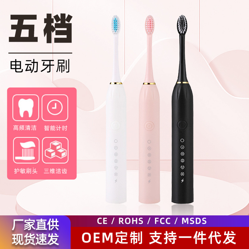 Electric Toothbrush Cross-Border Adult Electric Toothbrush Couple Charging Ultrasonic Soft Brush Wholesale