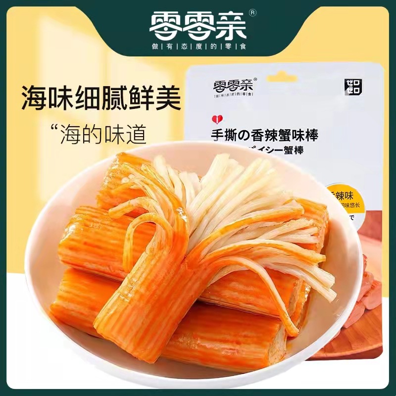 零零亲 手撕蟹味棒102g 原味香辣味 鲜香麻辣 休闲零食小吃 批发